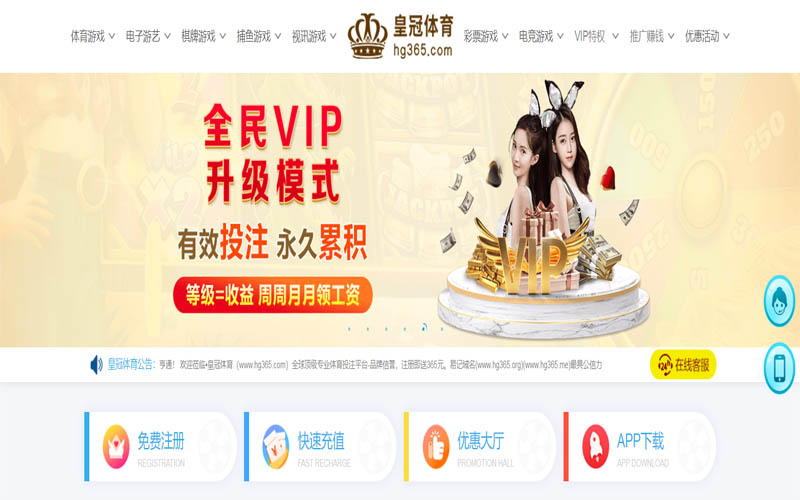 吉祥体育体育App下载 – 线上最佳足球买球APP