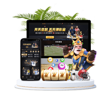 吉祥体育全站APP手机版