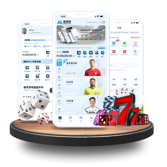 吉祥体育体育APP安卓Android手机版